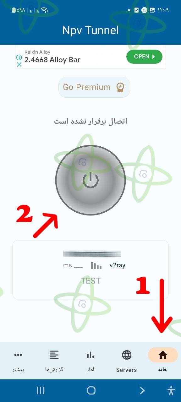 آموزش اتصال Napsternetv اندروید