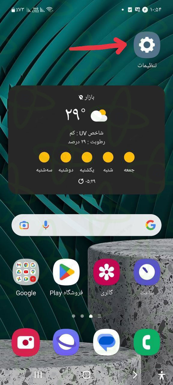 آموزش اتصال L2TP اندروید