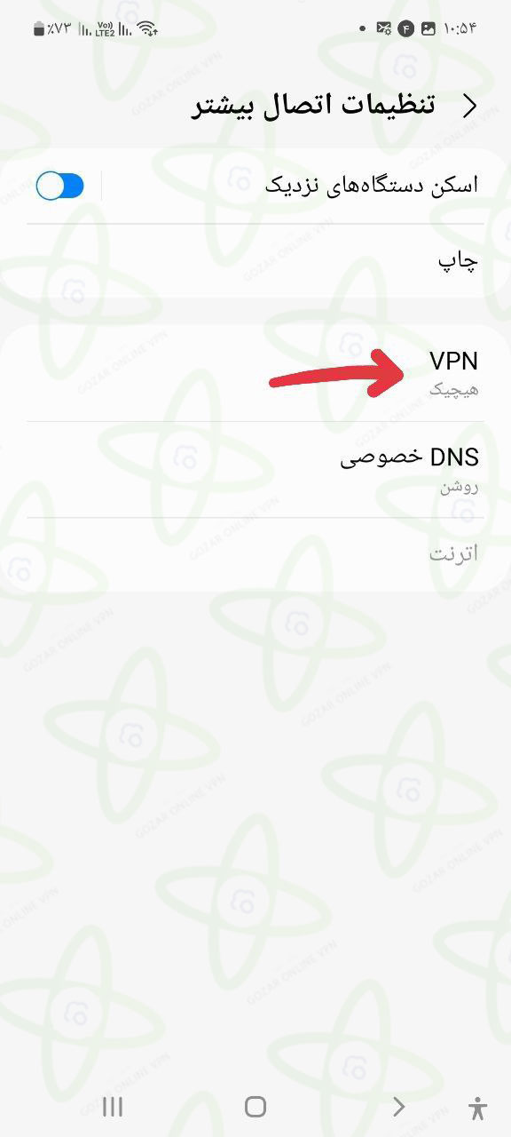 آموزش اتصال L2TP اندروید