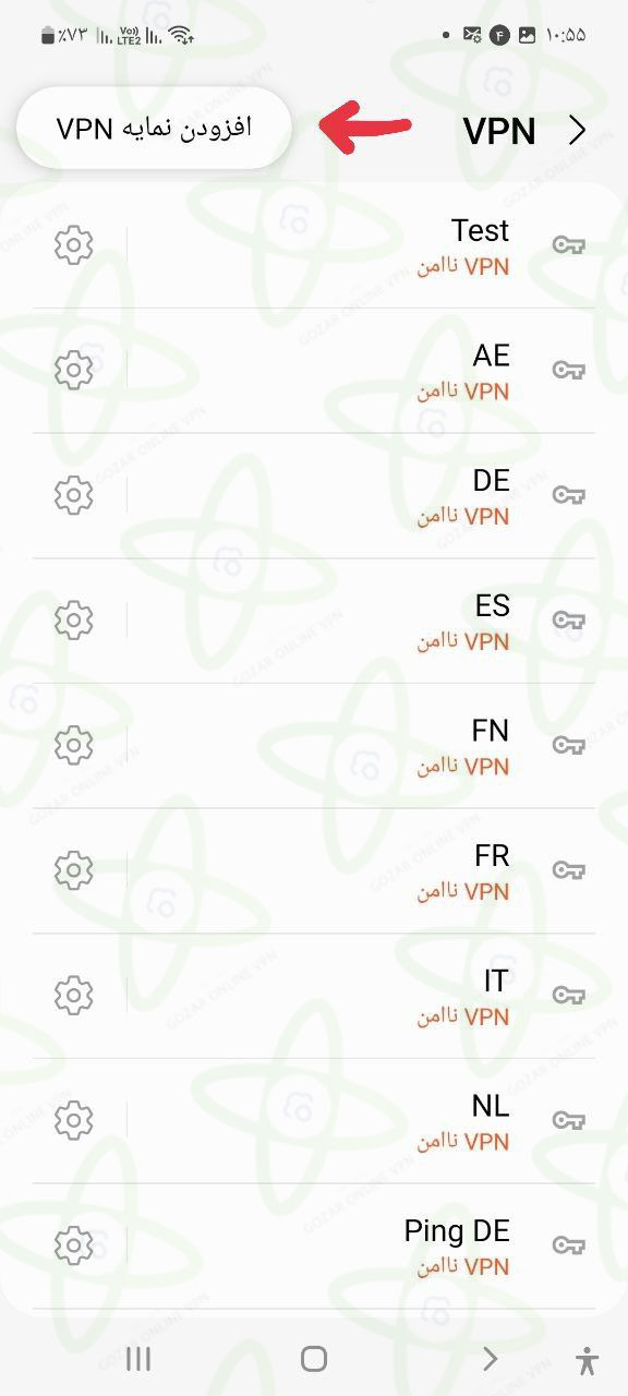 آموزش اتصال L2TP اندروید