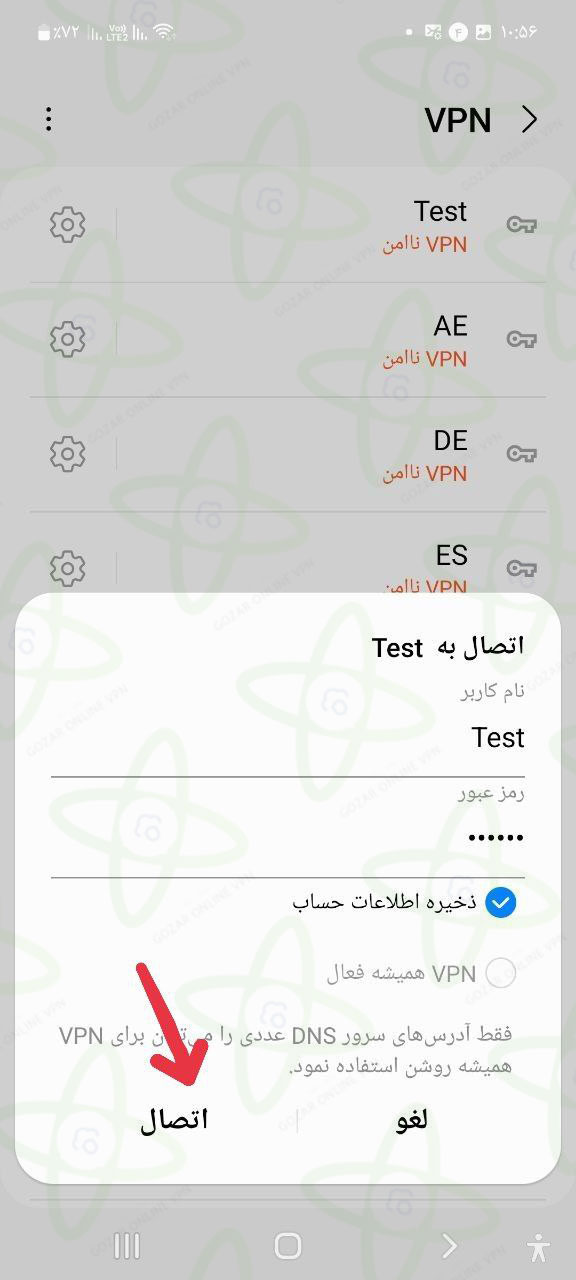 آموزش اتصال L2TP اندروید